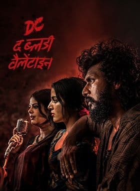Dharma Productions