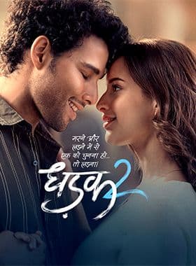 Dharma Productions