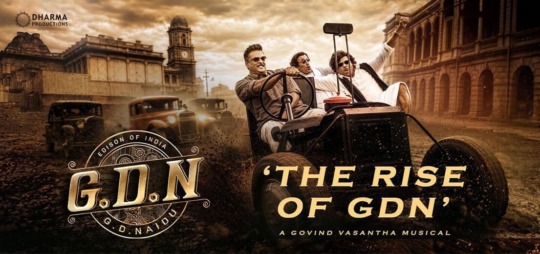 The Rise of GND