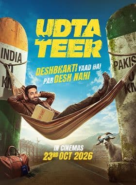  UDTA TEER