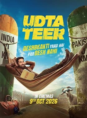 UDTA TEER