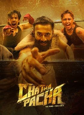 Dharma Productions
