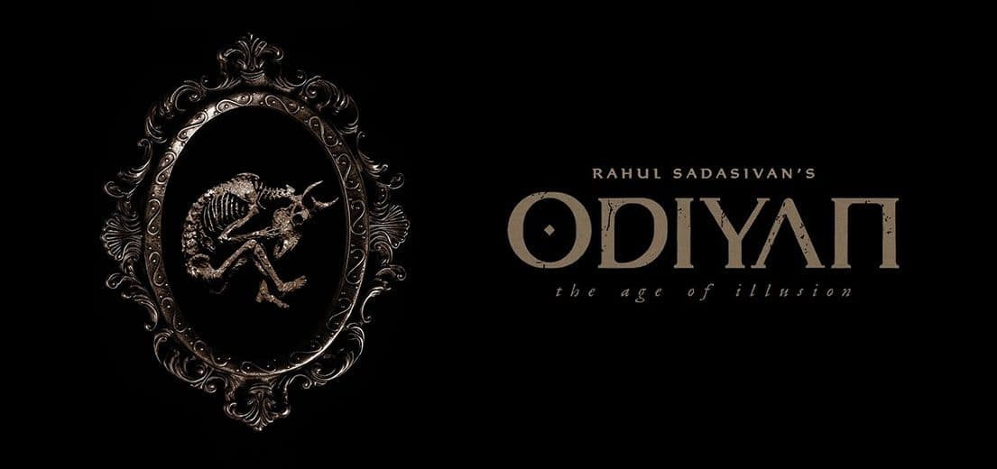 Odiyan